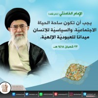 كلمات سياسية